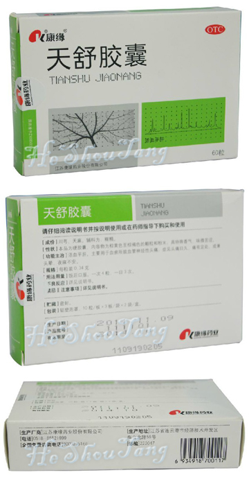 Tian Shu Capsule-For Blood Stagnation Headache Tian Shu Capsule-For Blood Stagnation Headache, Huo Xue.It is used for Blood Stagnation Headache.Typical symptoms for:persistent headache with a stabbing pain, pain in a fixed location, dizziness.